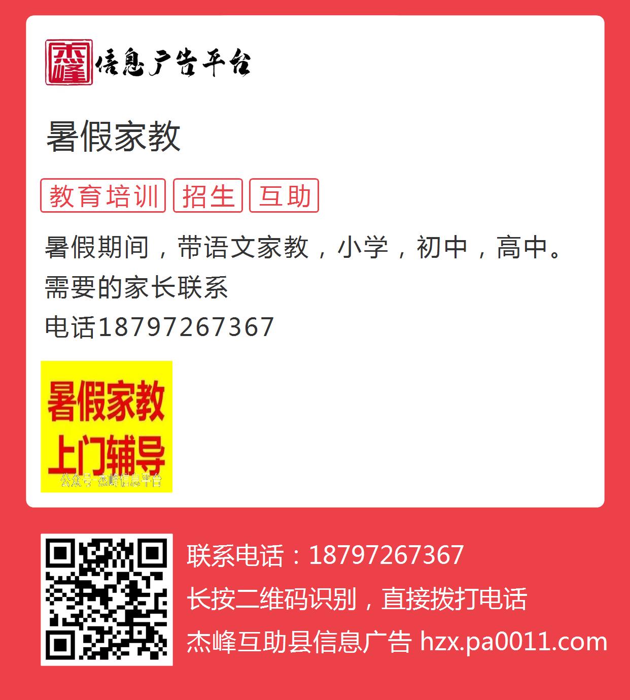 探寻新泰新汶人才盛宴，最新招聘动态与趋势揭秘在58同城上的人才招聘盛况