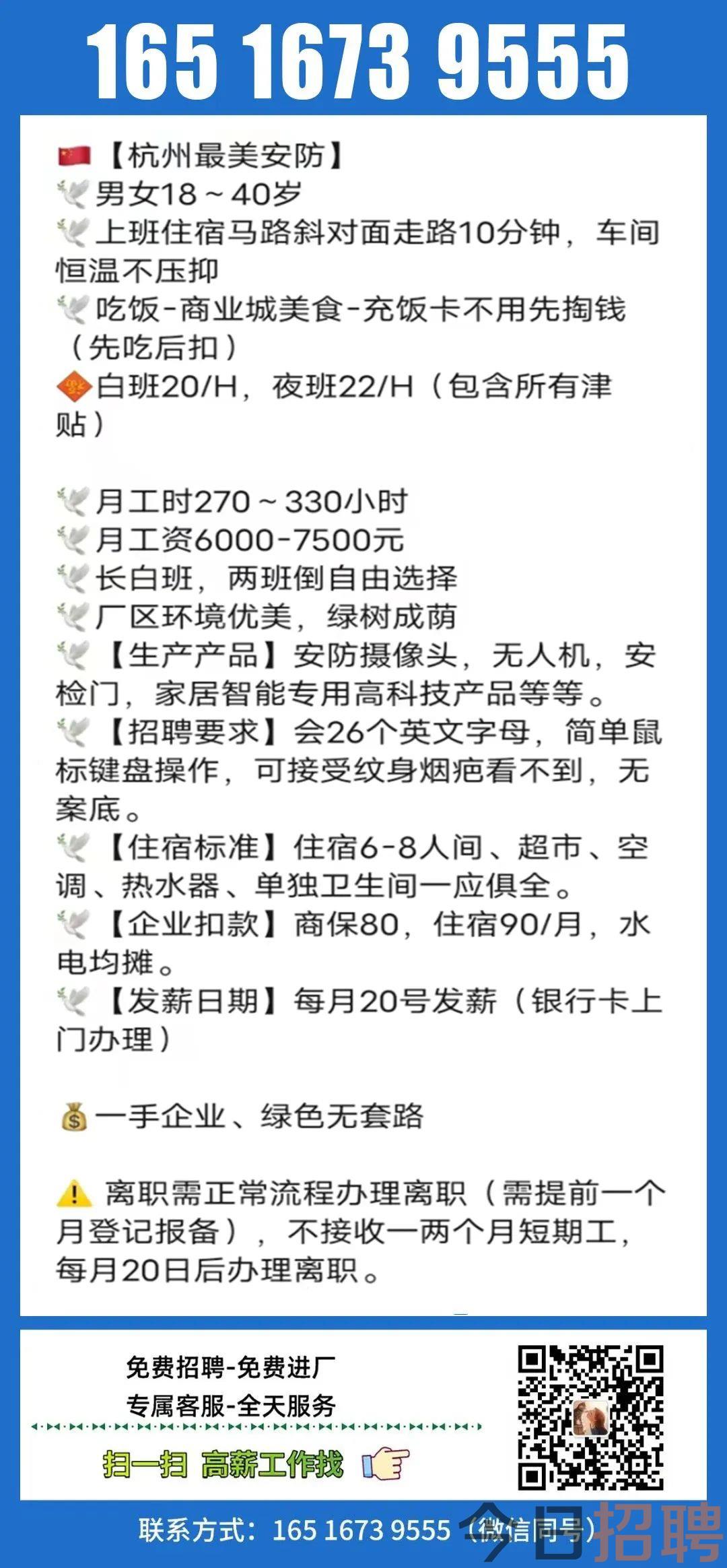 辉县人才网最新招聘信息全面更新速递