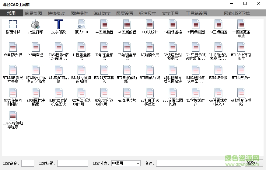 600图库大全免费资料图2024，可靠性执行方案_M版71.10.61