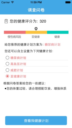 2024新奥正版资料免费提供，高效计划分析实施_app89.34.24