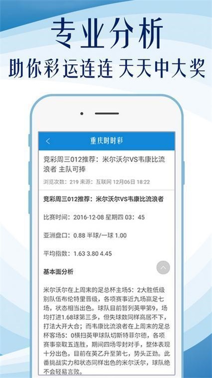 49彩图库免费的资料港澳l，精细评估说明_社交版14.64.14