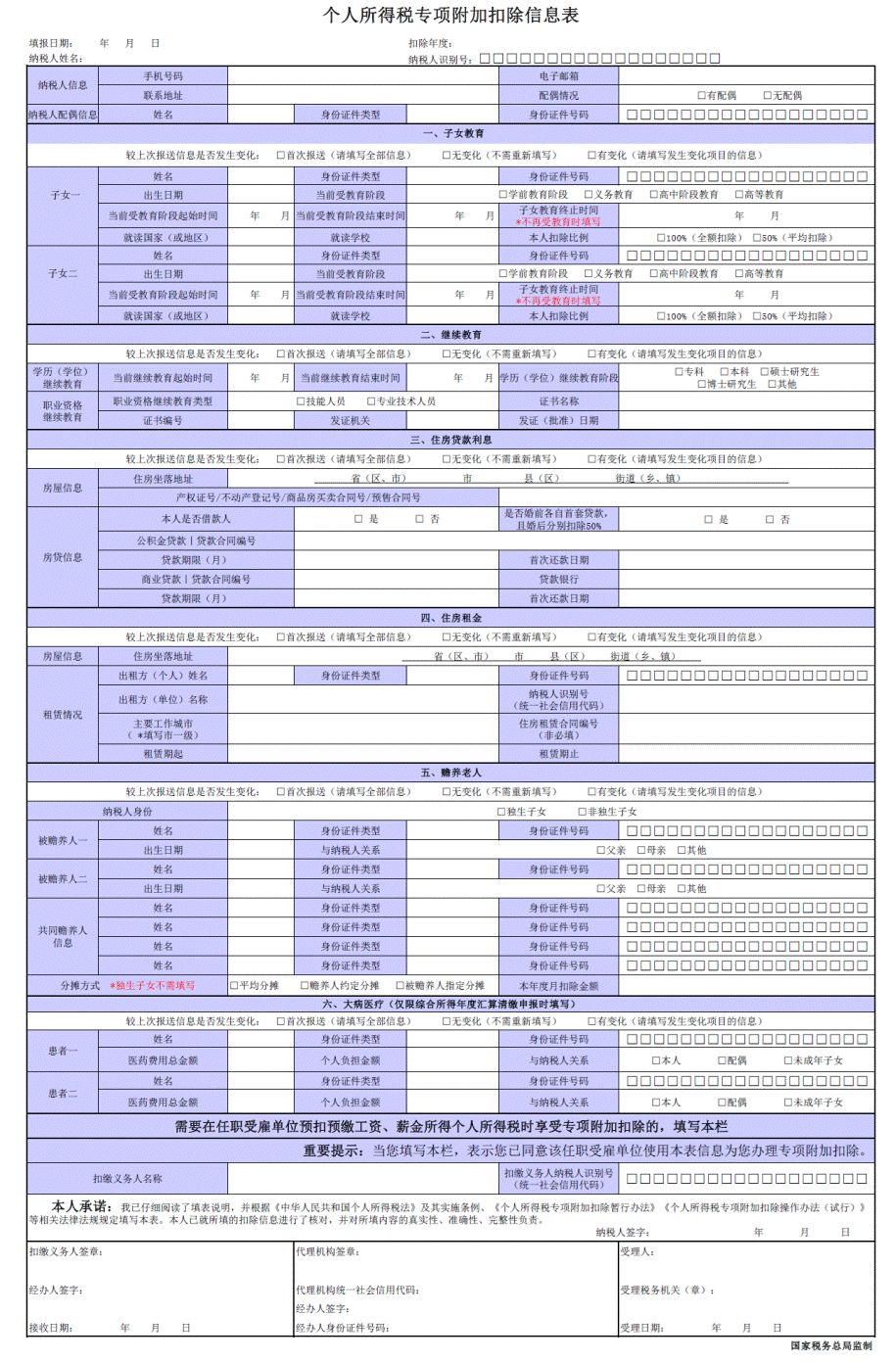 2024澳门正版开奖结果，全面解读说明_V255.69.73