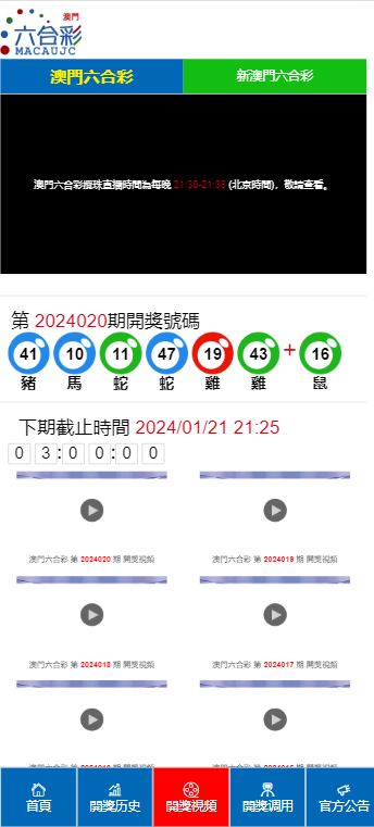 澳门天天开彩好正版挂牌2024，实践解答解释定义_专家版53.8.98