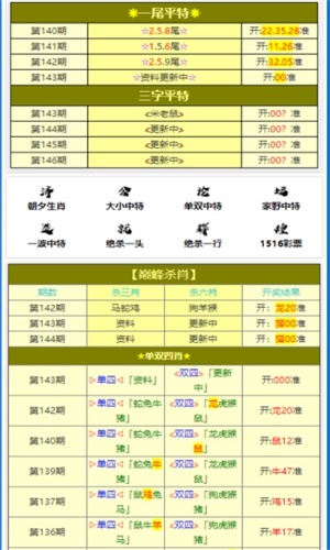 新澳内部资料精准一码波色表，权威研究解释定义_精装版25.87.47