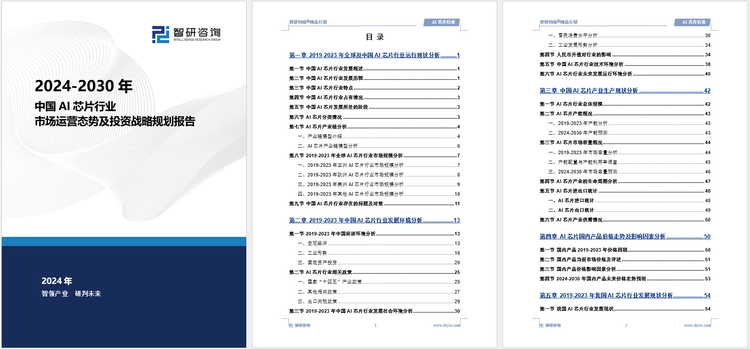 新澳正版资料与内部资料，实践性策略实施_2D22.44.60