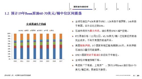 本期香港码开奖结果，全面数据策略实施_Elite96.91.38