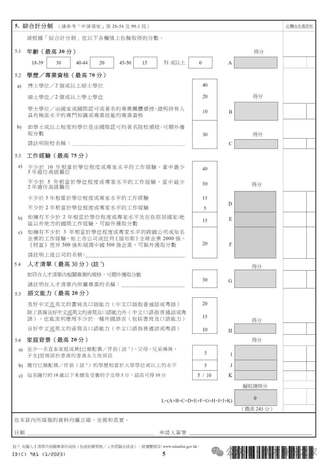 树苗 第246页