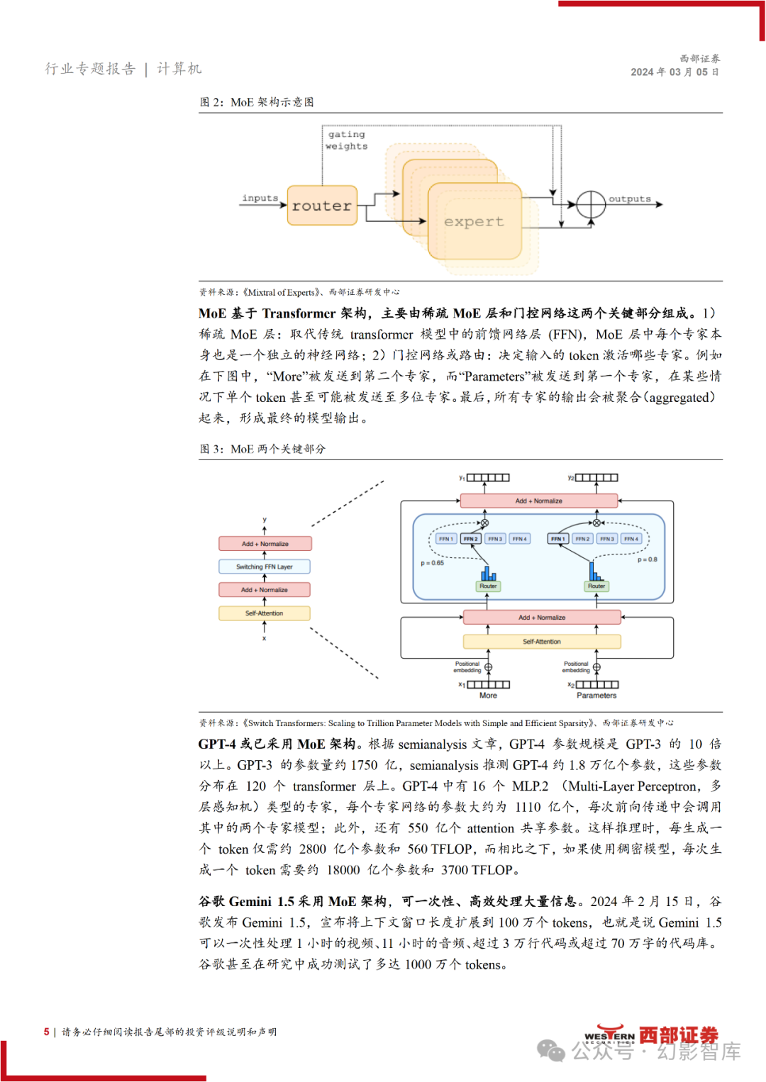 新奥门特免费资料，可靠设计策略执行_CT53.91.67