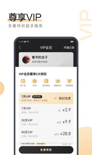 2024今晚澳门开特马，专业执行问题_app36.89.13