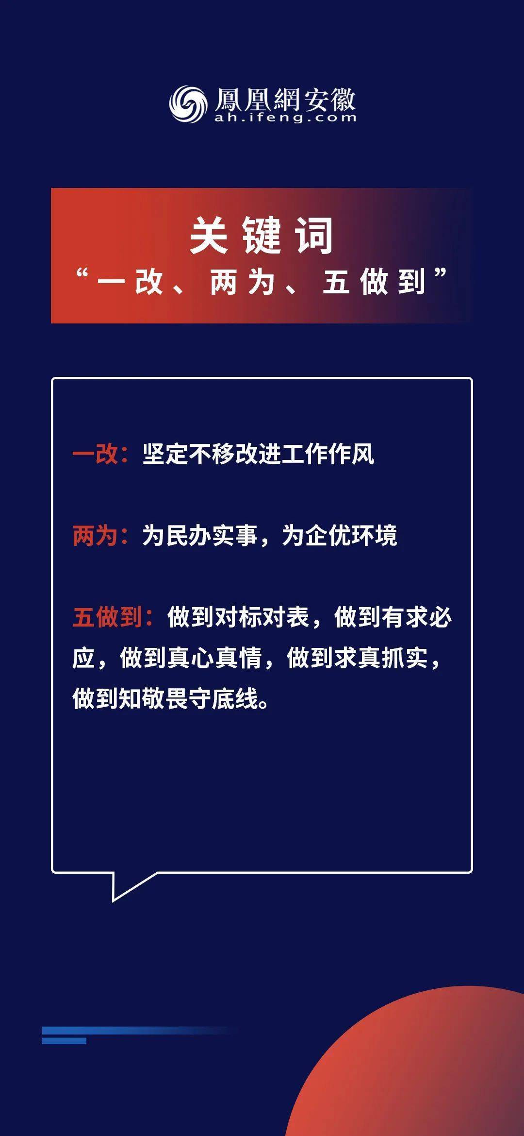 蓝月亮精选资料大全一首页，理论依据解释定义_优选版25.72.93