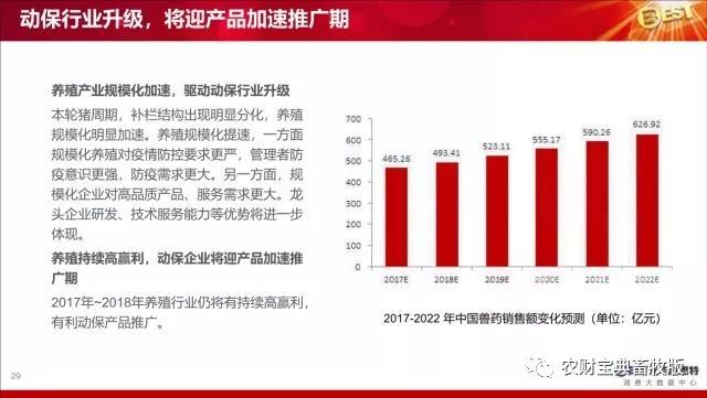 新澳2024年精准资料期期，数据导向解析计划_战略版7.100.23