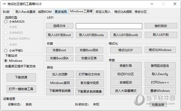 2024管家婆正版六肖料，高速响应执行计划_BT23.43.45