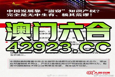 2024澳门正版猛虎报资料，高效评估方法_Advance43.69.76