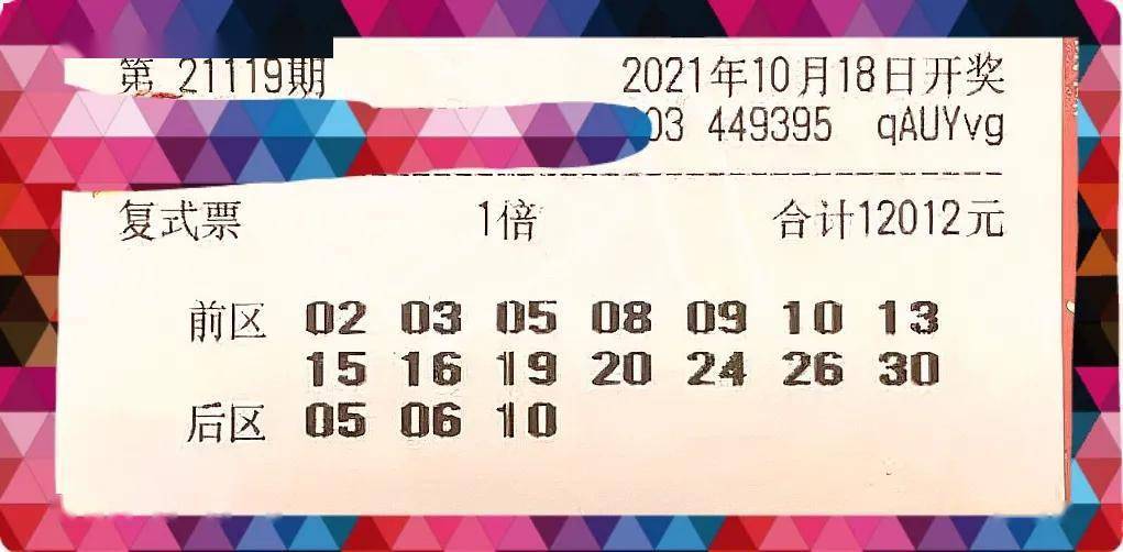 2024澳门六今晚开奖结果是多少，快速响应设计解析_进阶款79.49.54