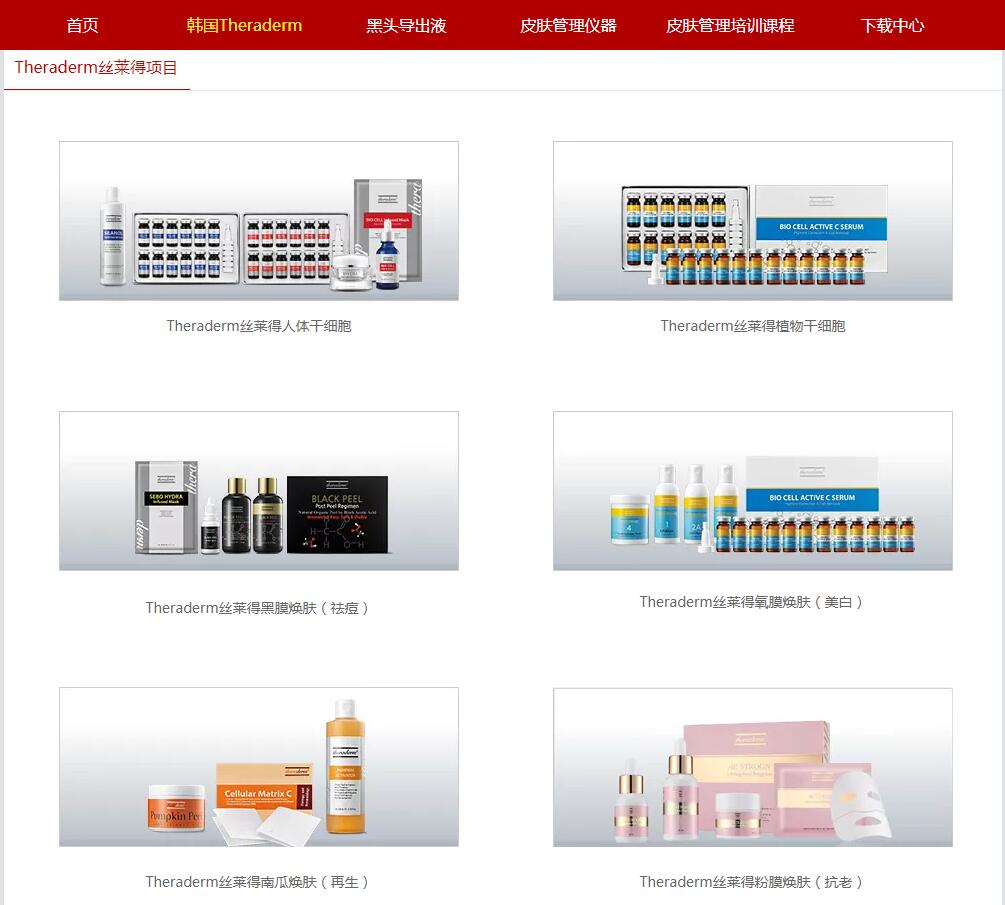 正版全年免费资料大全下载网，社会责任方案执行_SP40.29.3