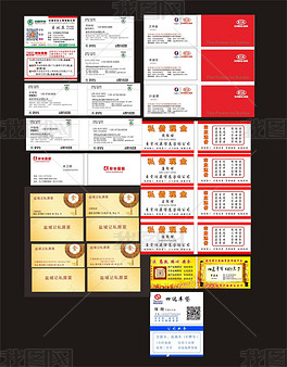 新奥精准资料免费提供510期，连贯评估方法_8DM20.26.24