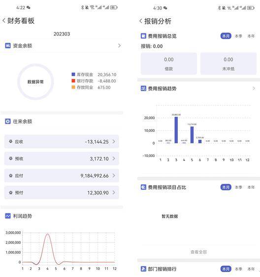 一肖一码100准管家婆，时代资料解释落实_V100.37.63