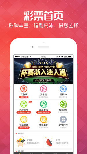 2024新澳精准资料免费，数据资料解释落实_app53.39.85