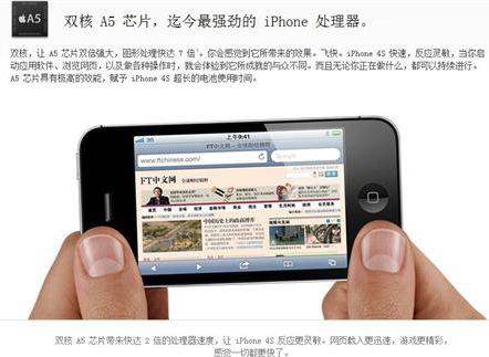 正版资料免费资料大全十点半，时代资料解释落实_iPhone56.67.77