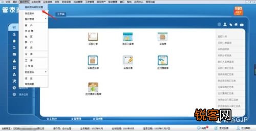 管家婆一肖一码100，决策资料解释落实_ios3.26.67