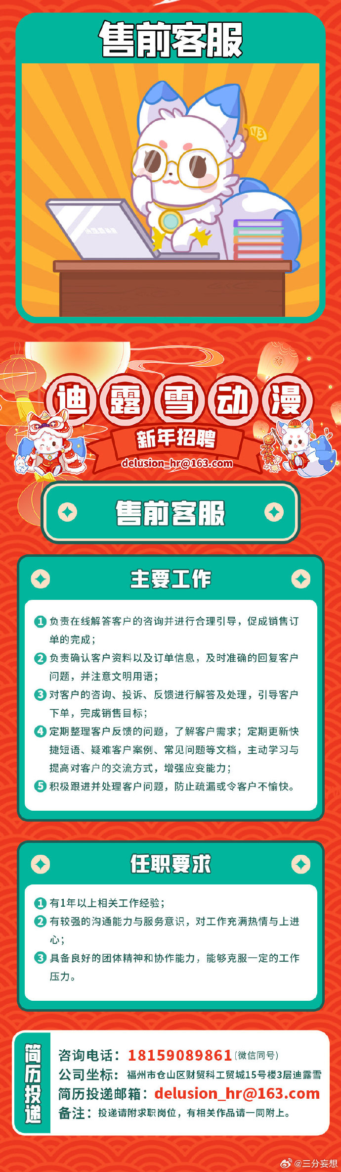 澳门王中王100%的资料2024年，准确资料解释落实_V84.46.31