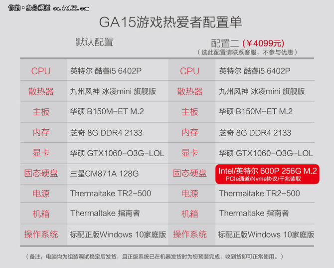 沐新梅 第4页