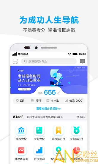 最准一码一肖100%精准,管家婆，数据资料解释落实_app50.11.33