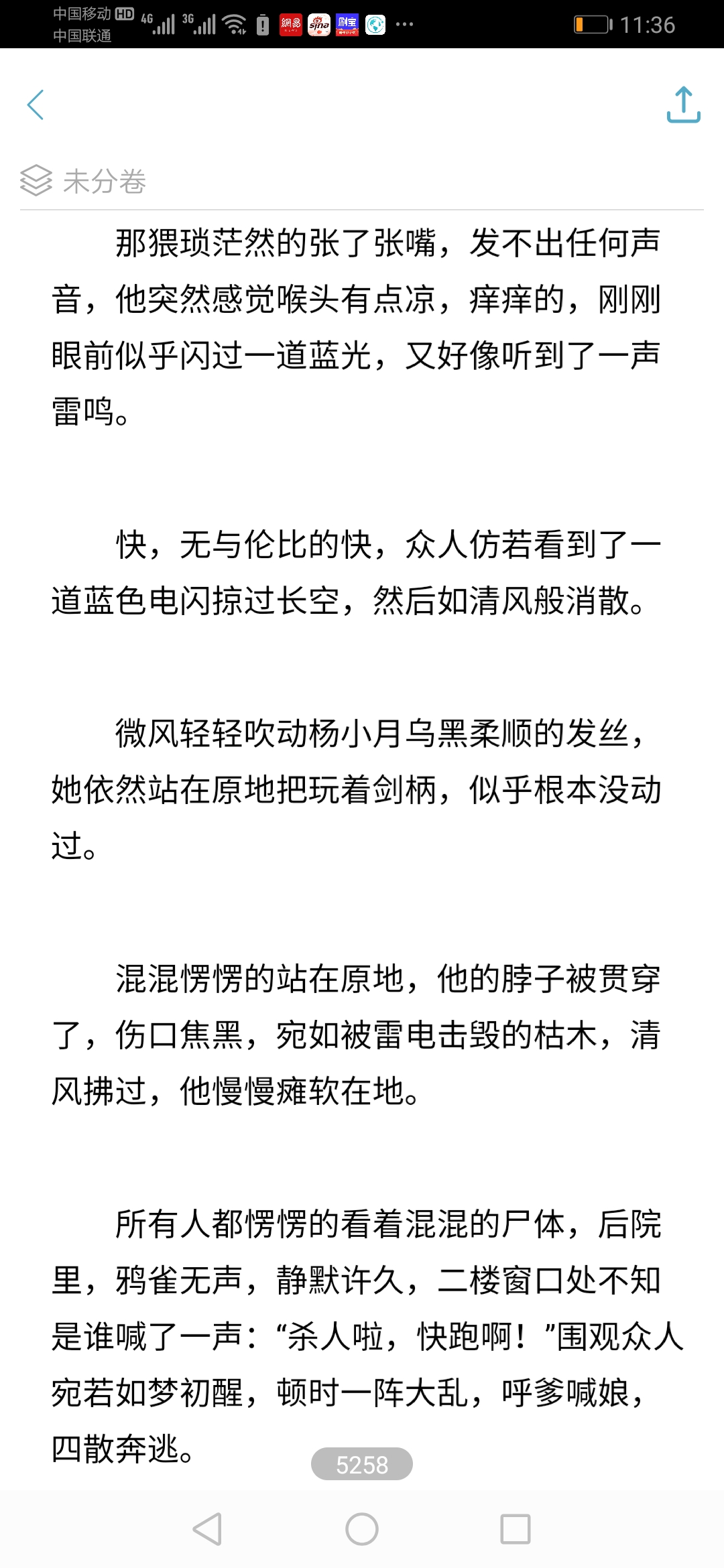 澳门最精准正最精准龙门客栈免费，决策资料解释落实_BT11.78.68