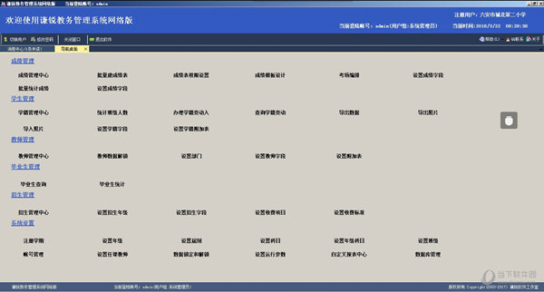 夔霞雰 第4页