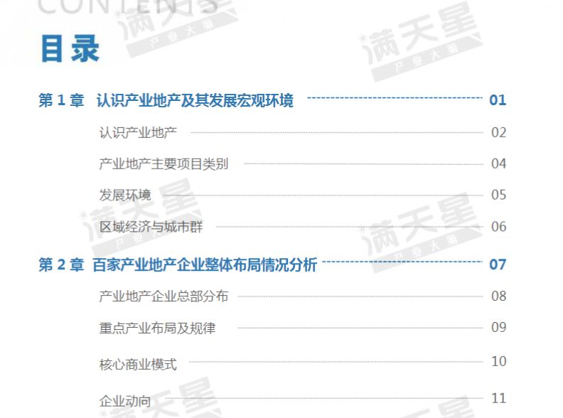 新澳门2024年资料大全宫家婆，最新正品解答落实_V版38.10.82