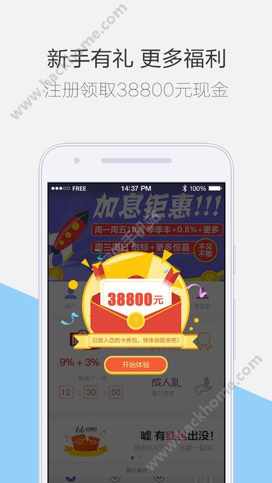 新澳门今晚开特马开奖，绝对经典解释落实_iPhone66.14.13