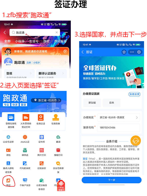 一肖一码100%准免费公开，决策资料解释落实_app35.57.33