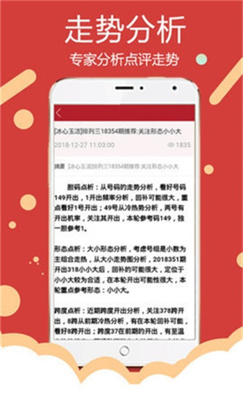 2024年天天彩资料免费大全，最新正品解答落实_iPhone16.97.88