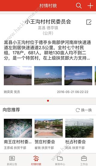 澳门最精准正最精准龙门，最新热门解答落实_app82.84.47