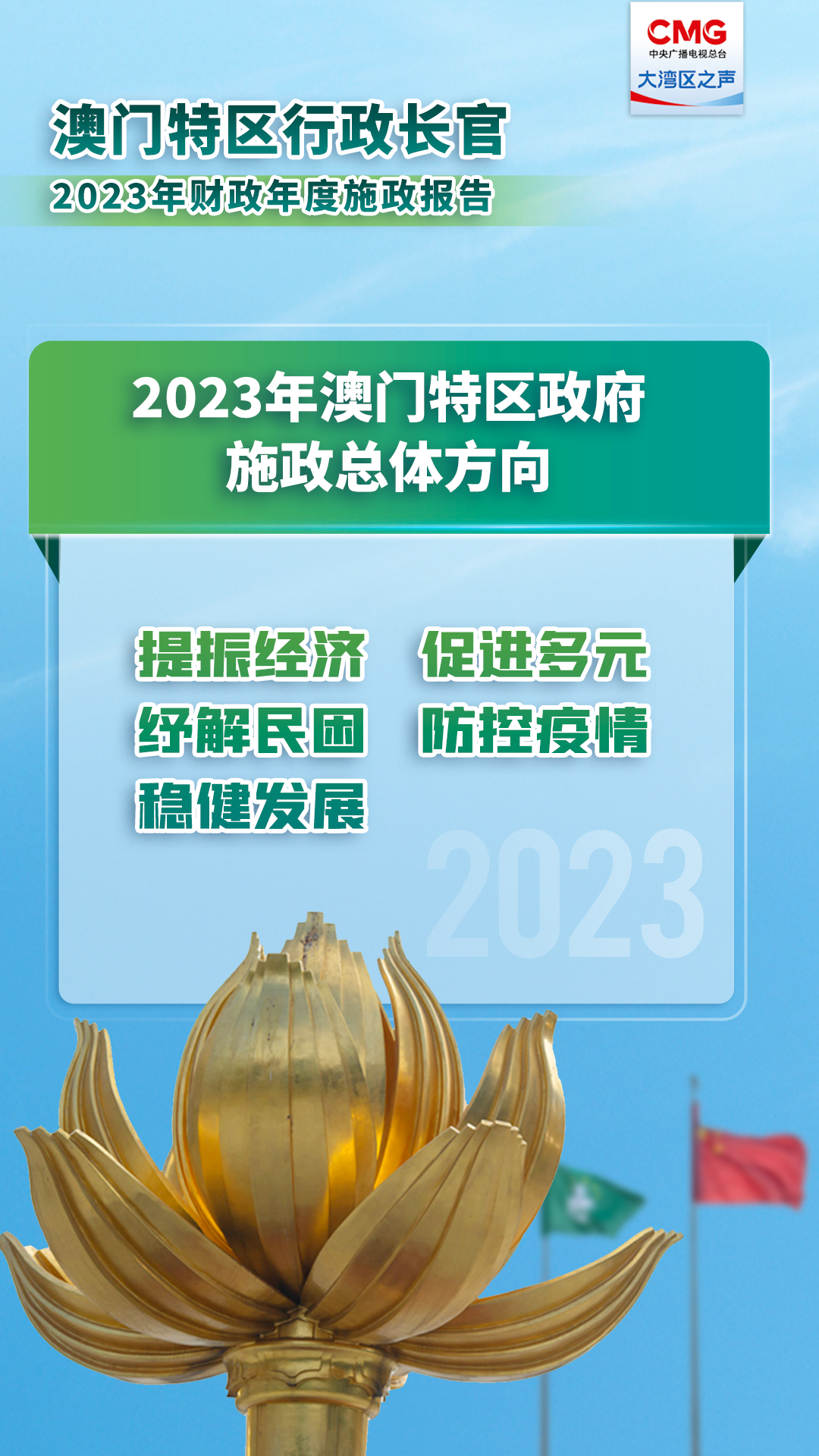 澳门最精准正最精准龙门，最新热门解答落实_战略版41.21.45