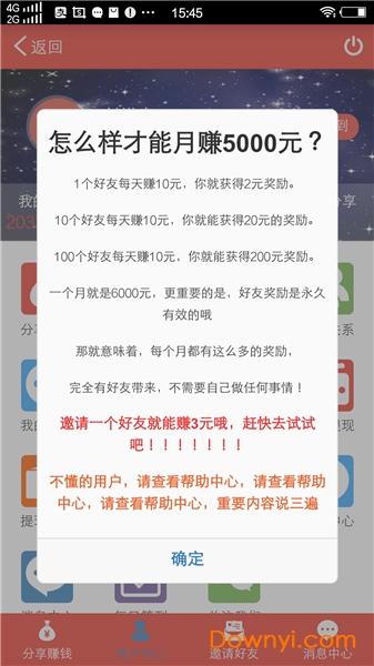 澳门天天彩期期精准龙门客栈，准确资料解释落实_app85.47.49