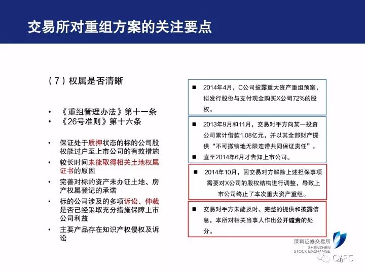 新澳门免费资料大全最新版本更新内容，决策资料解释落实_WP4.30.6