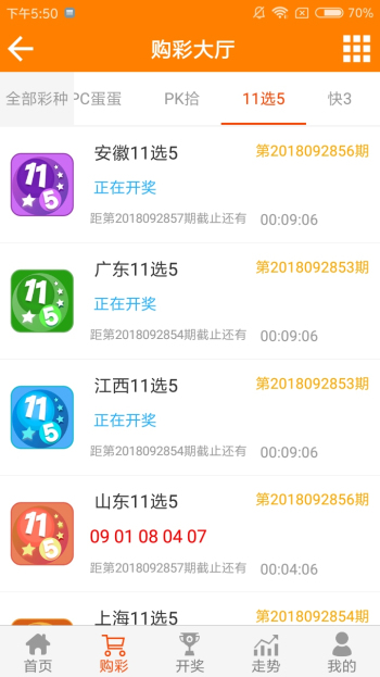 王中王最准一肖100免费公开，时代资料解释落实_app66.11.38