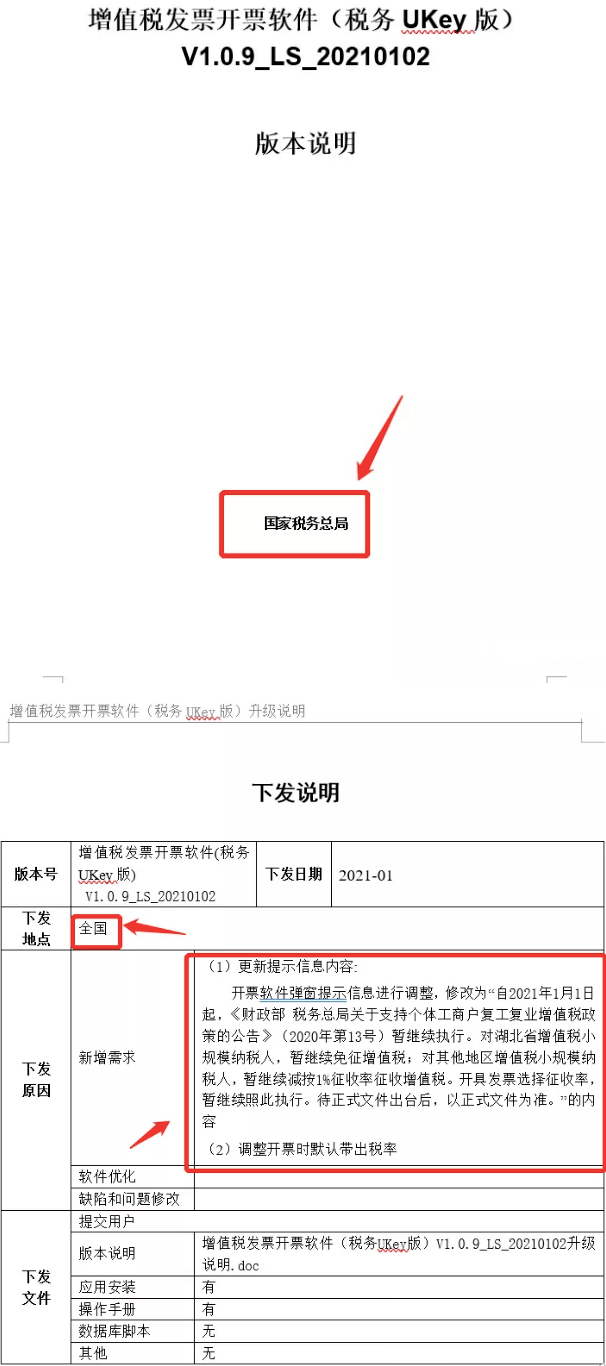 泣湉湉 第4页