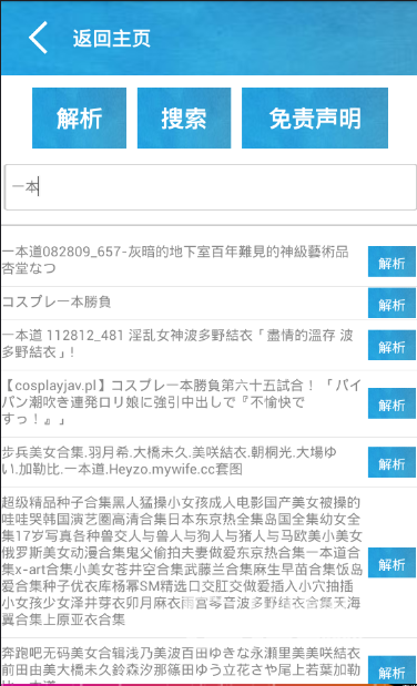 新澳门资料大全最新版本更新内容，最新核心解答落实_BT3.25.100