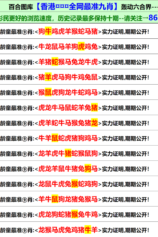 新澳门免费资料大全最新版本更新内容，最新核心解答落实_网页版40.43.54