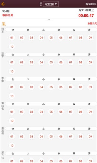 澳门王中王100%的资料三中三，动态词语解释落实_网页版25.29.44