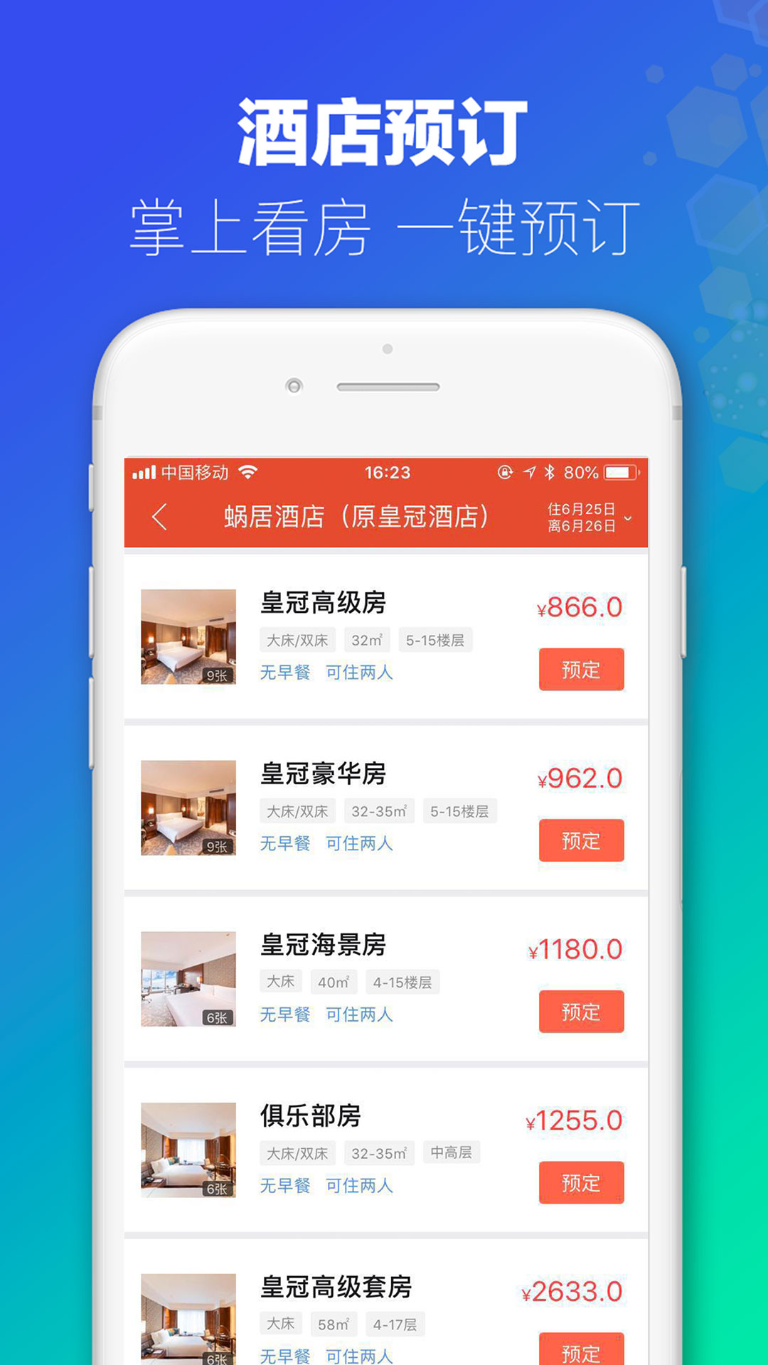 今晚上澳门特马必中一肖，绝对经典解释落实_app82.32.41