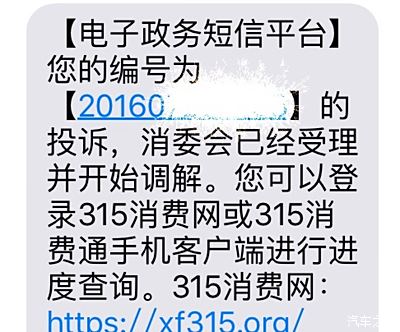 7777788888精准新传真，最新答案解释落实_ios21.87.20