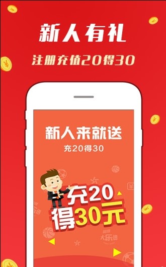 一肖一码100%准免费公开，动态词语解释落实_ios99.12.53