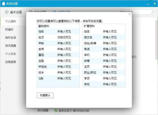 奥门2024年最新资料，最新正品解答落实_WP66.80.79