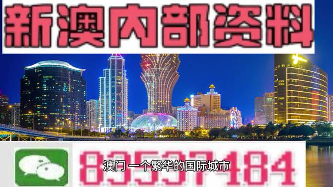 新澳资彩长期免费资料，绝对经典解释落实_V版95.18.30