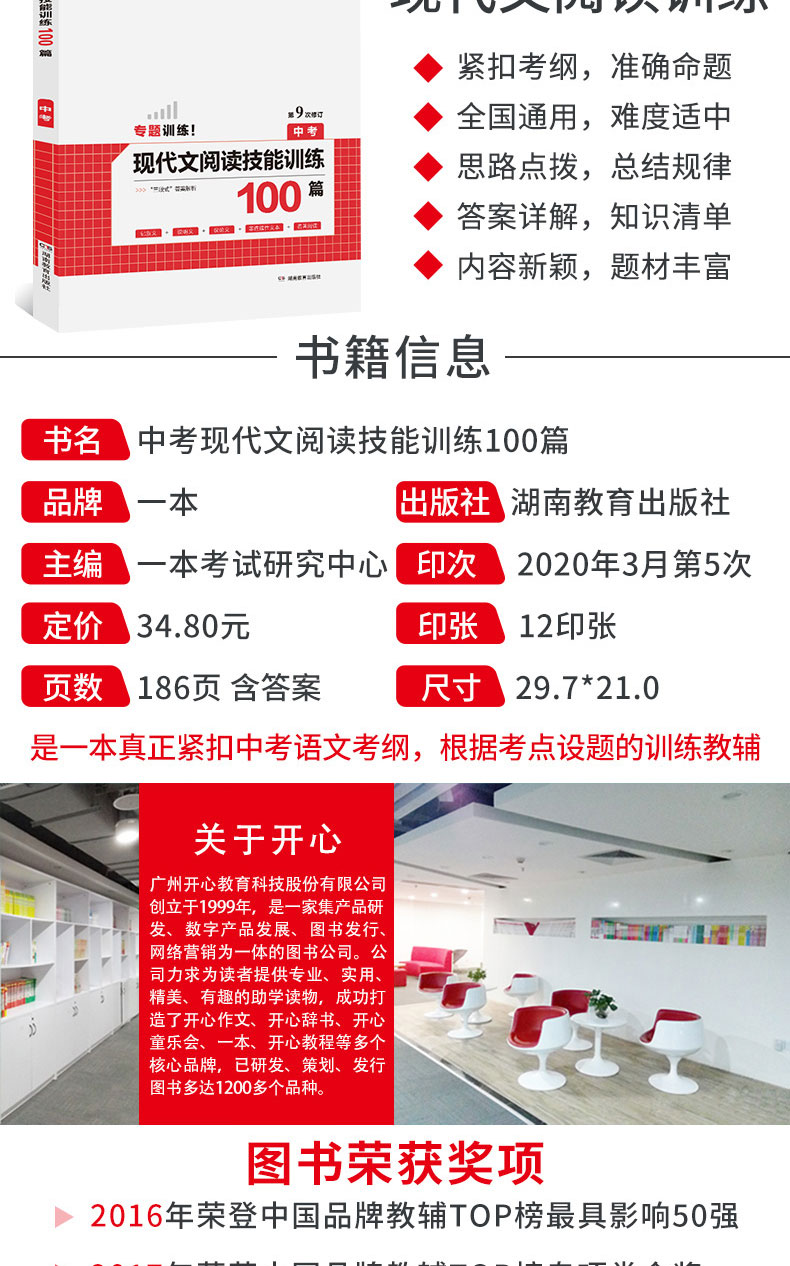 管家婆一哨一吗100中，时代资料解释落实_BT68.50.76