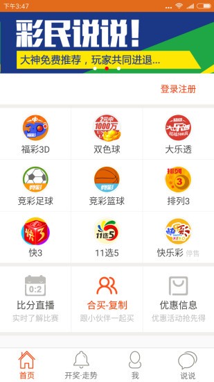 澳门管家婆一肖一码一特，动态词语解释落实_app73.56.84