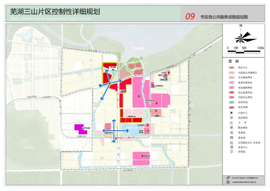 芜湖三山区最新规划图揭晓，描绘城市崭新未来